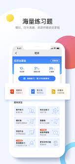 考呀呀app链接网址