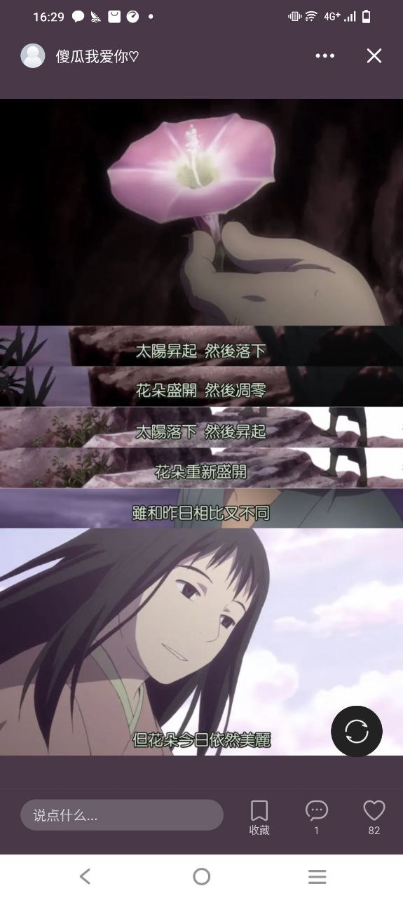 句读网址下载