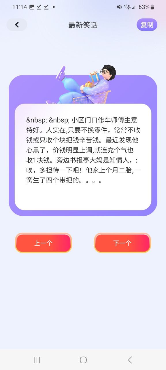 870游戏平台安全版