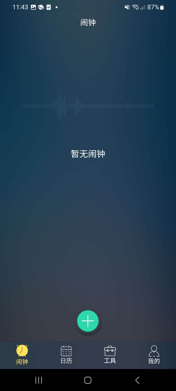 豆豆闹钟最新手机版下载安装