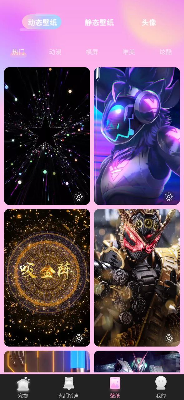 哈屏宠物下载app