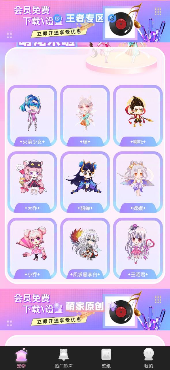 哈屏宠物下载app