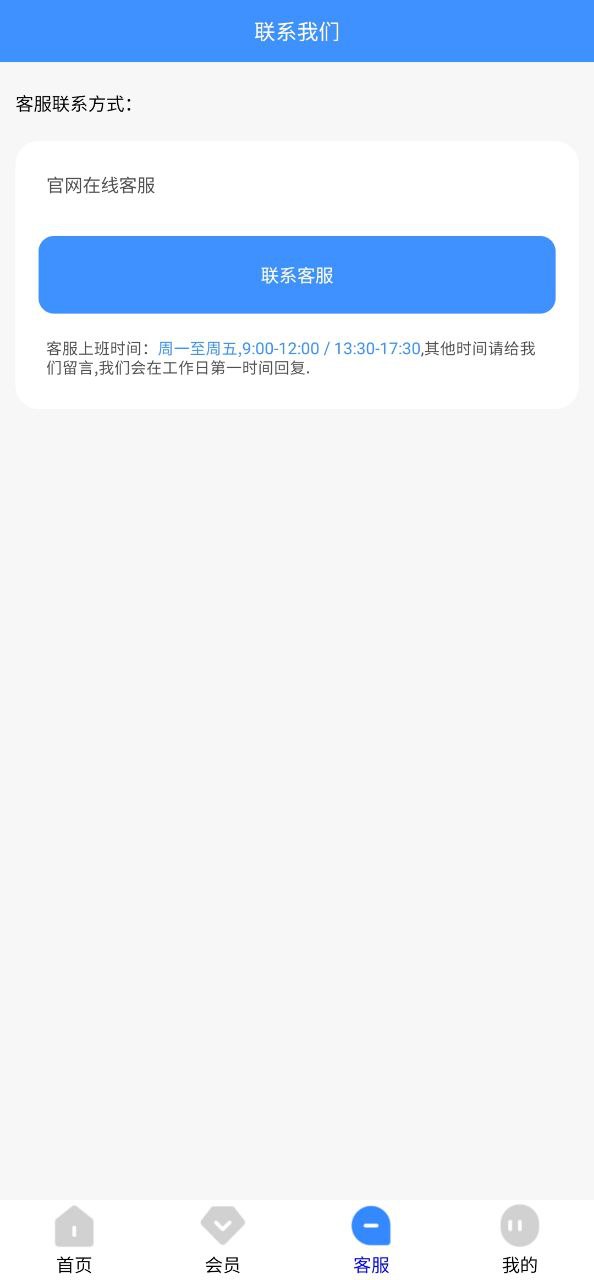 虚拟定位精灵最新手机版下载安装