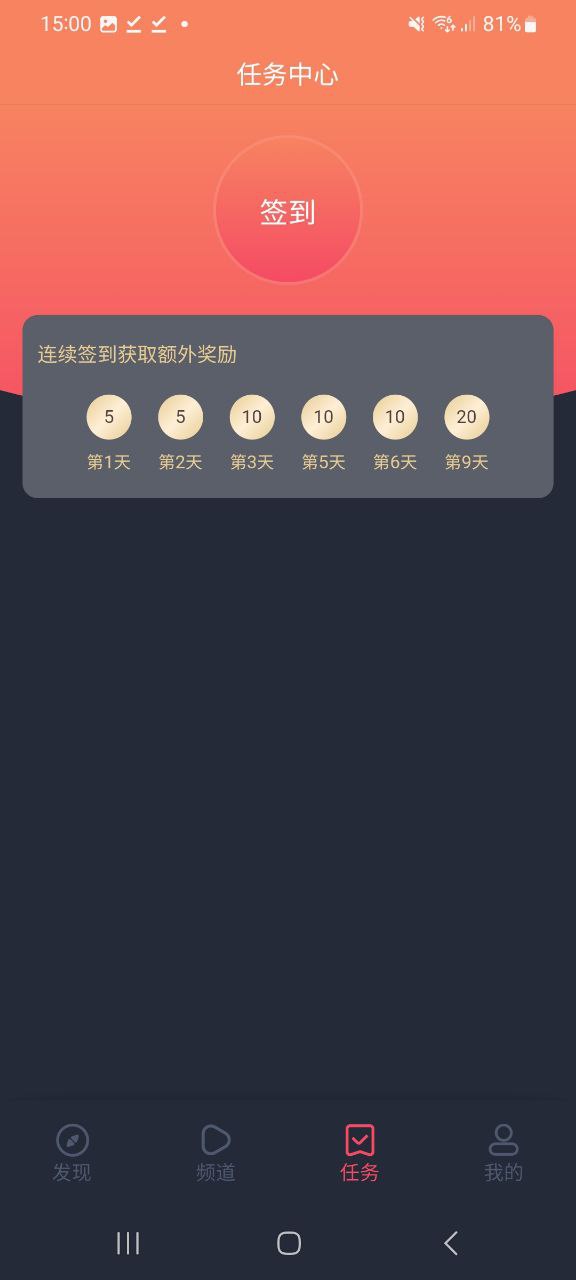 豚豚剧安卓版