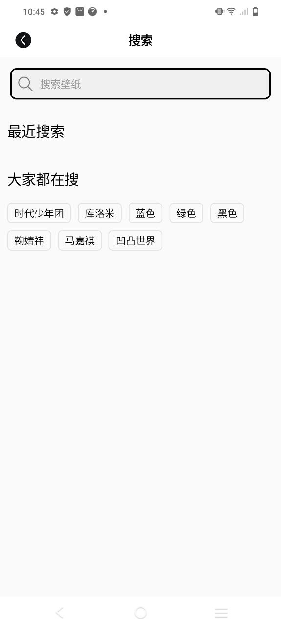 元气小组件app安卓版