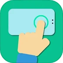 自动点击器pro正版最新