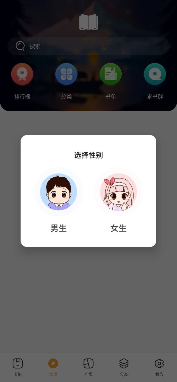 小书亭app最新版下载