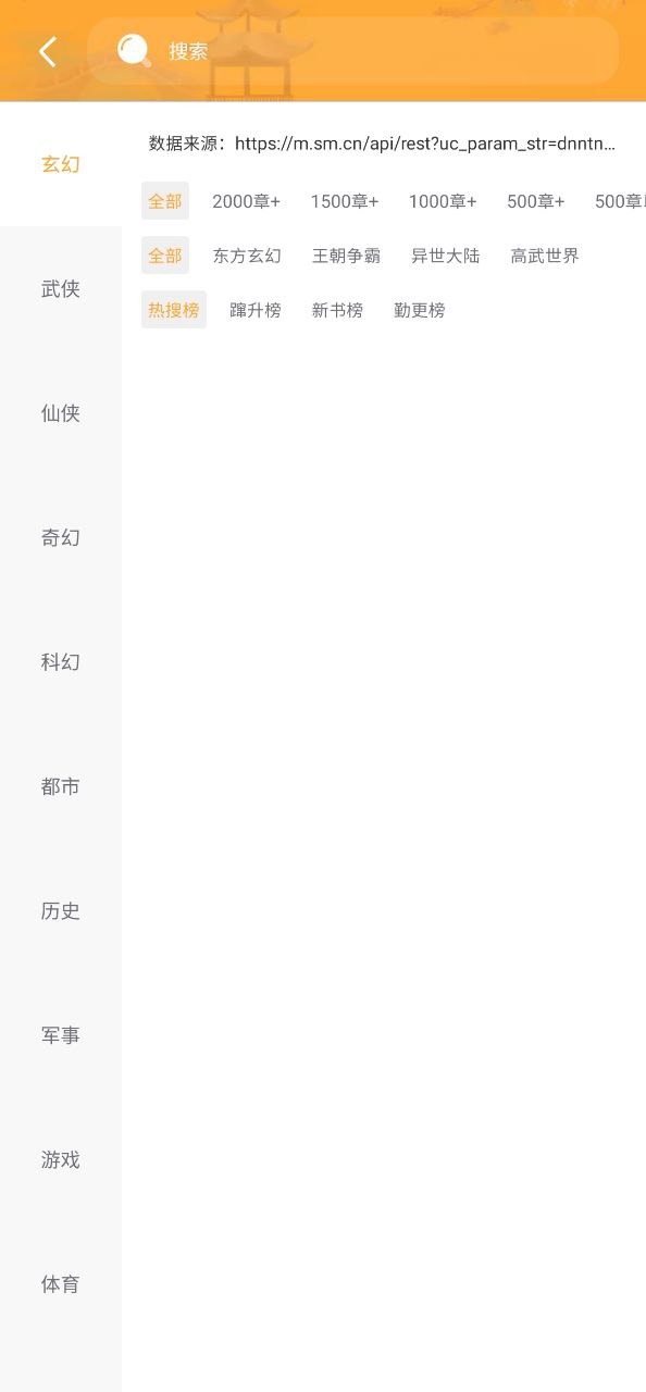 小书亭app纯净版下载