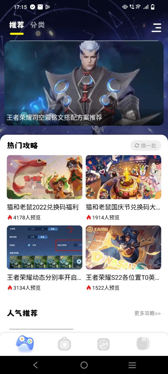 游咔新版本