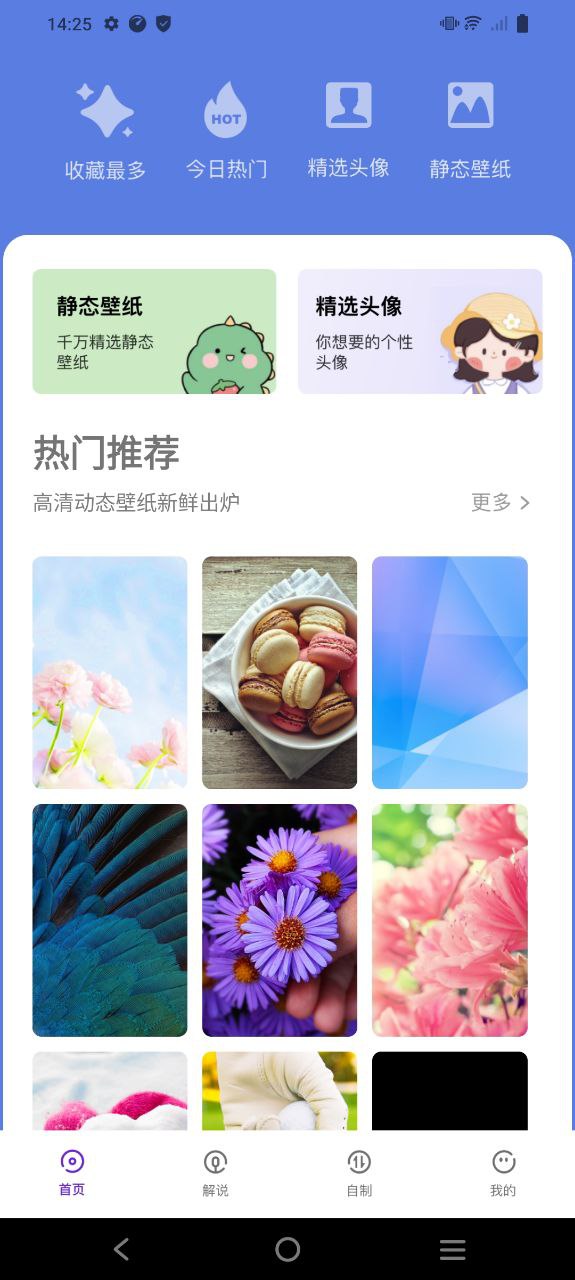 次元喵动漫2023最新永久免费版