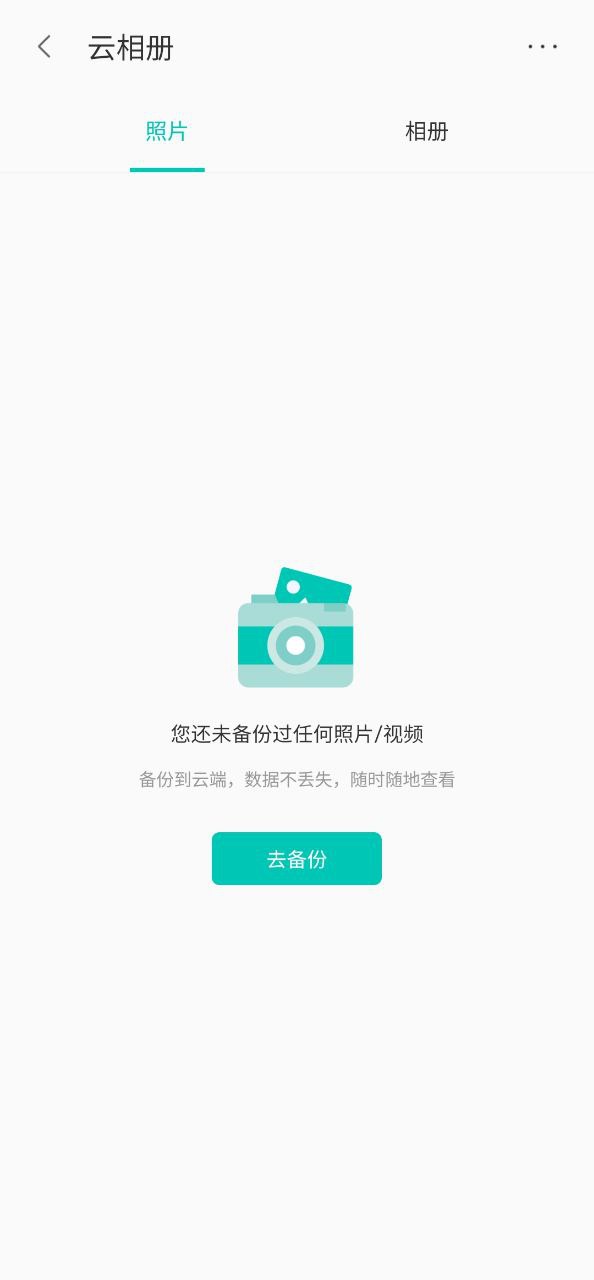 联想乐云手机免费下载
