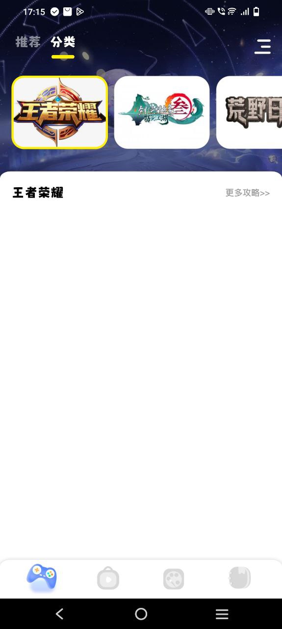 游咔app安卓下载