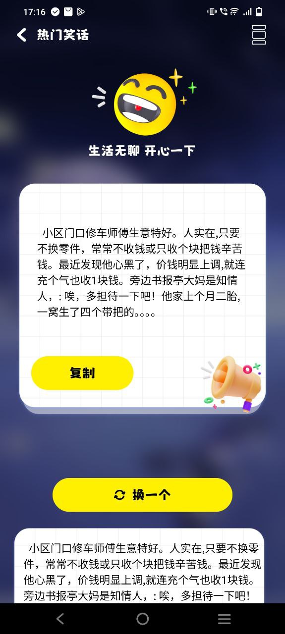 游咔app2023下载