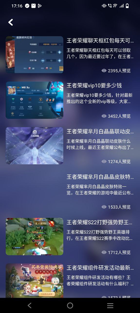 游咔app2023下载