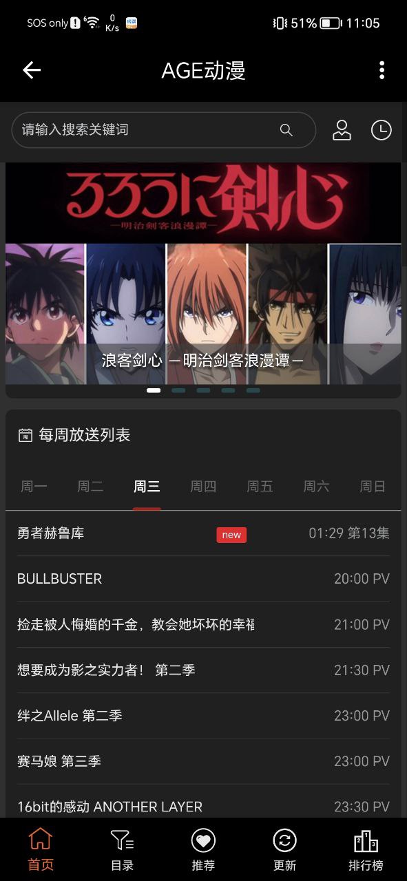 正版agemys动漫