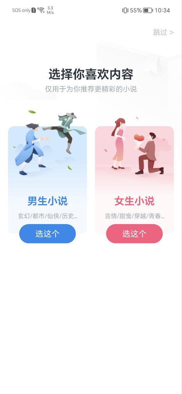 米读极速版2023下载安卓