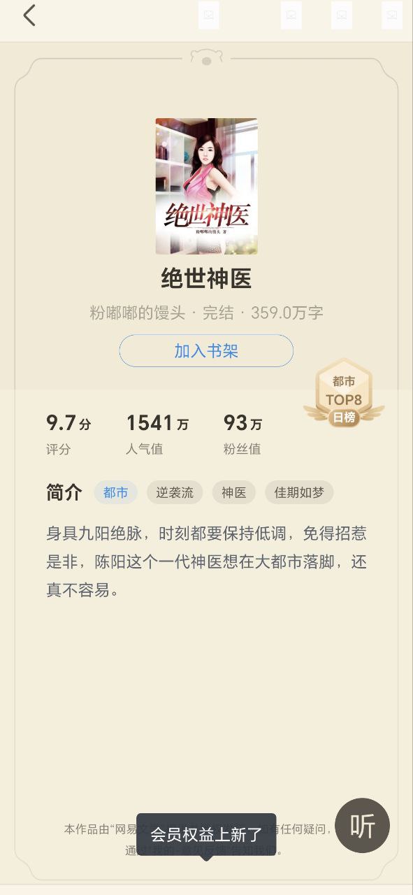 米读极速版2023下载安卓