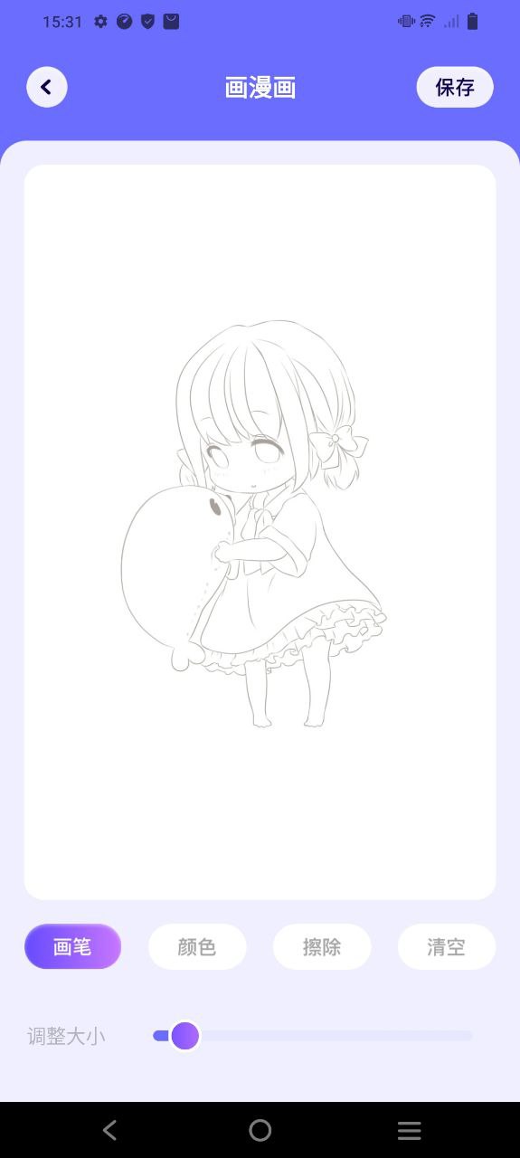正版漫蛙