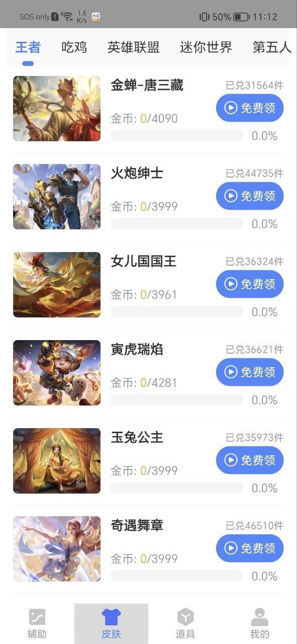 余七软件库app下载网址