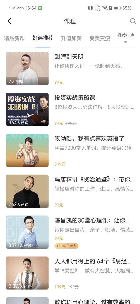 下载十点读书app下载安装