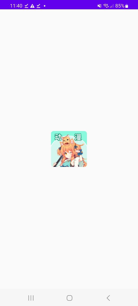 下载奇漫屋app移动版