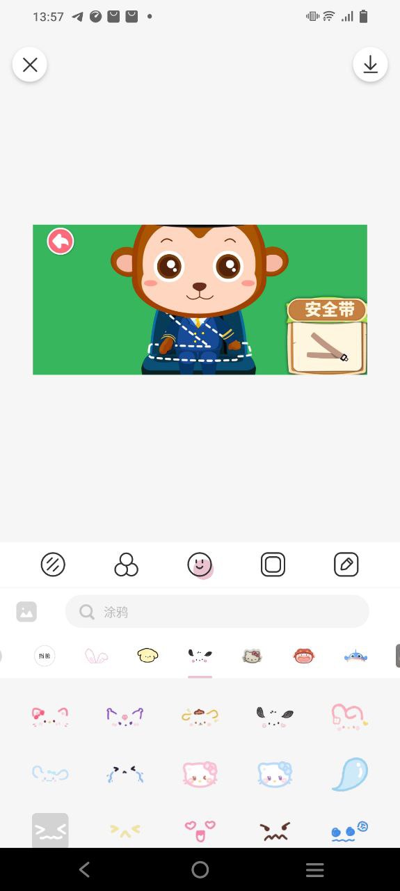 日杂相机正版免费app下载