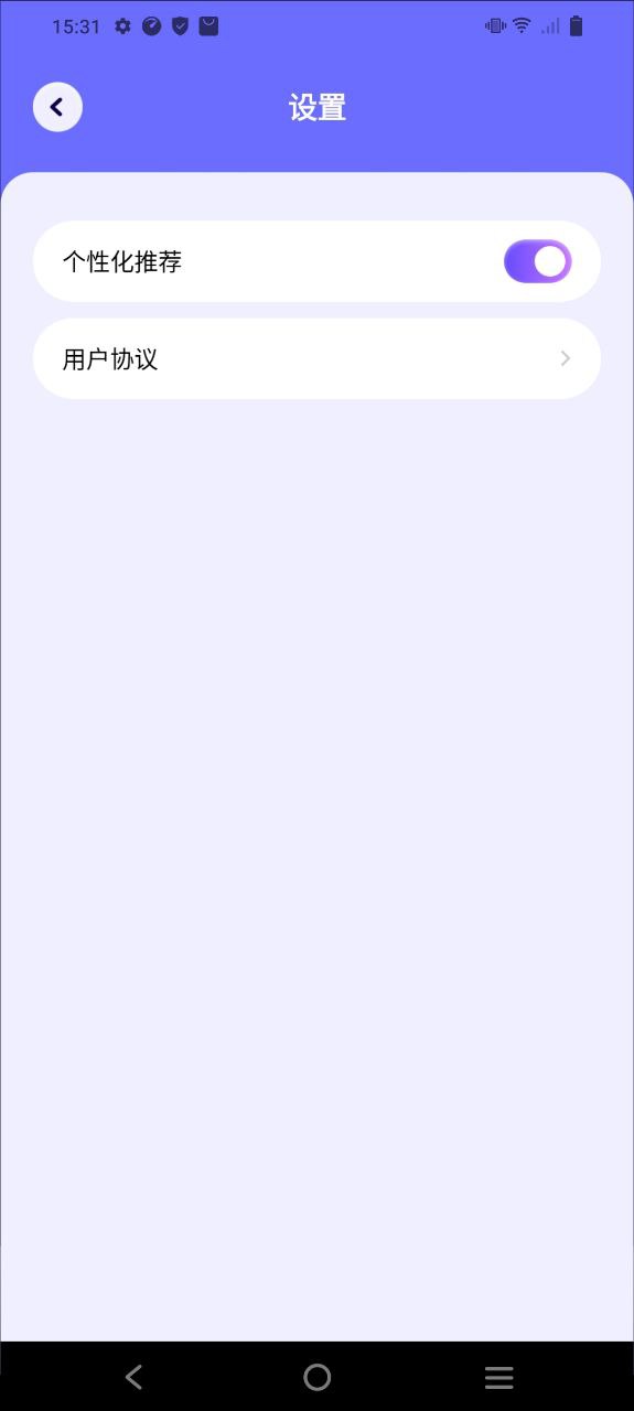 漫蛙正版下载app
