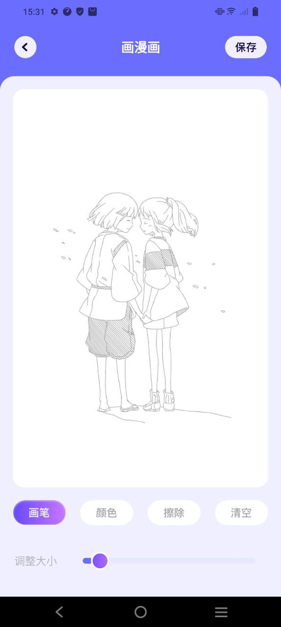 漫蛙正版下载app