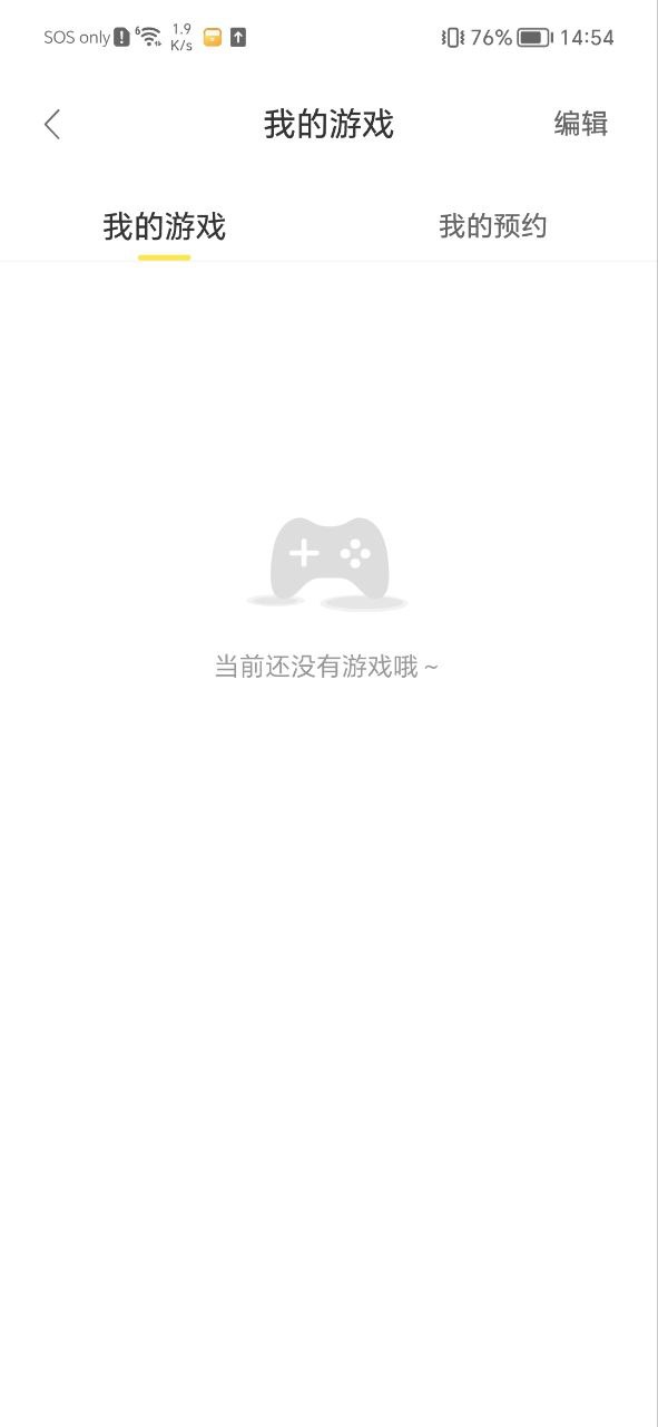 闪玩平台