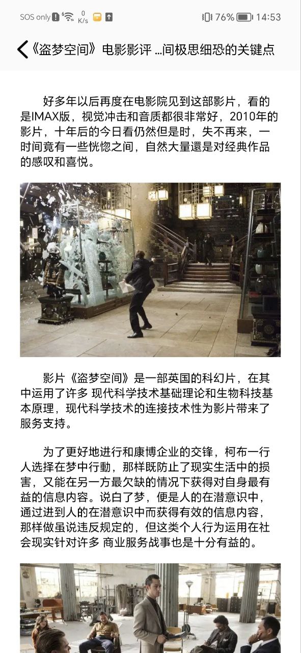 影视森林最新下载安卓