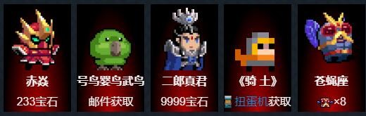 《元气骑士》全骑士技能属性详解！