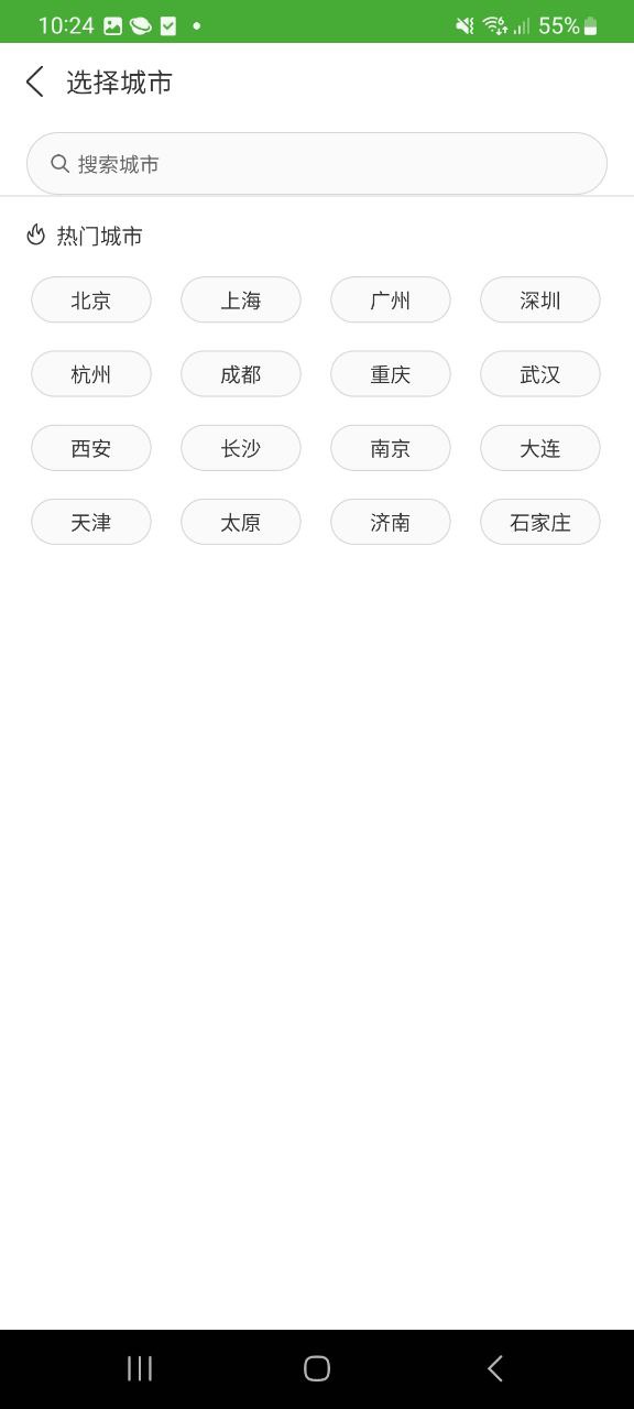 hao网址大全android