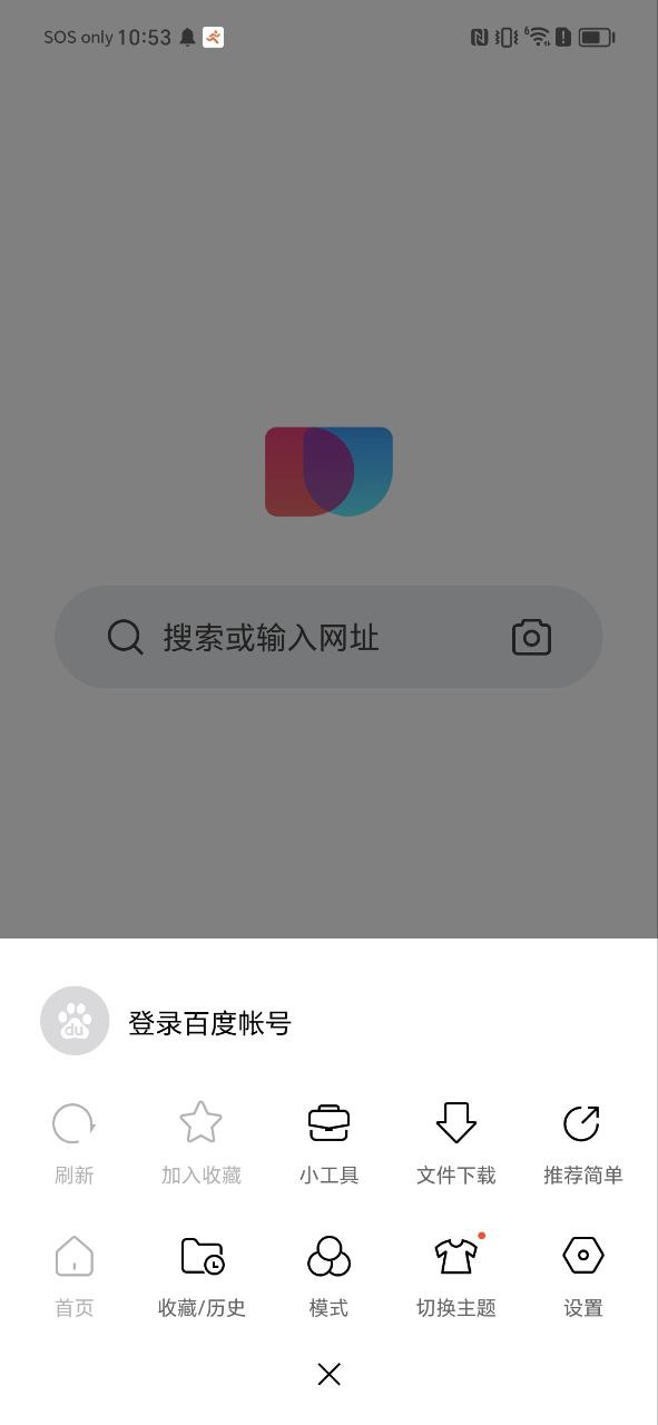 下载简单搜索最新版