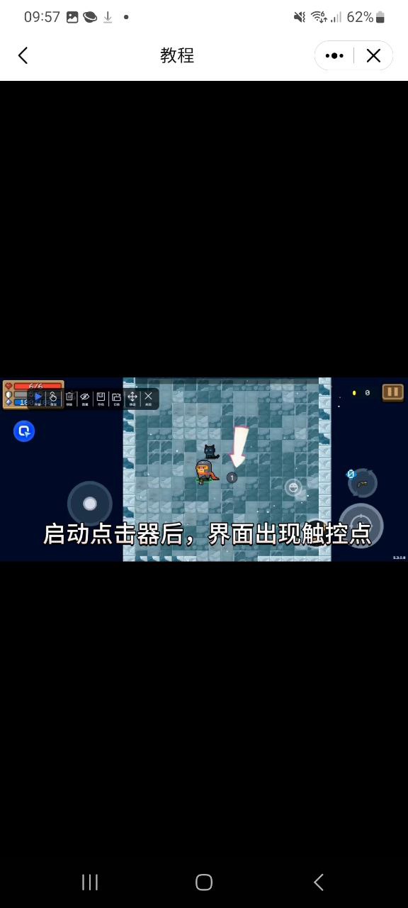 下载指尖连点器app免费下载安装