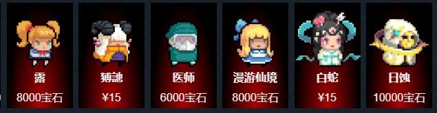 《元气骑士》牧师技能属性详解
