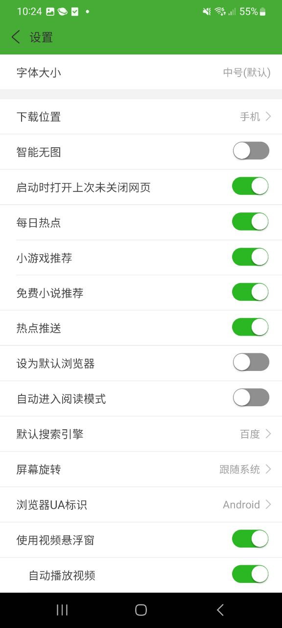 下载hao网址大全app免费下载安装