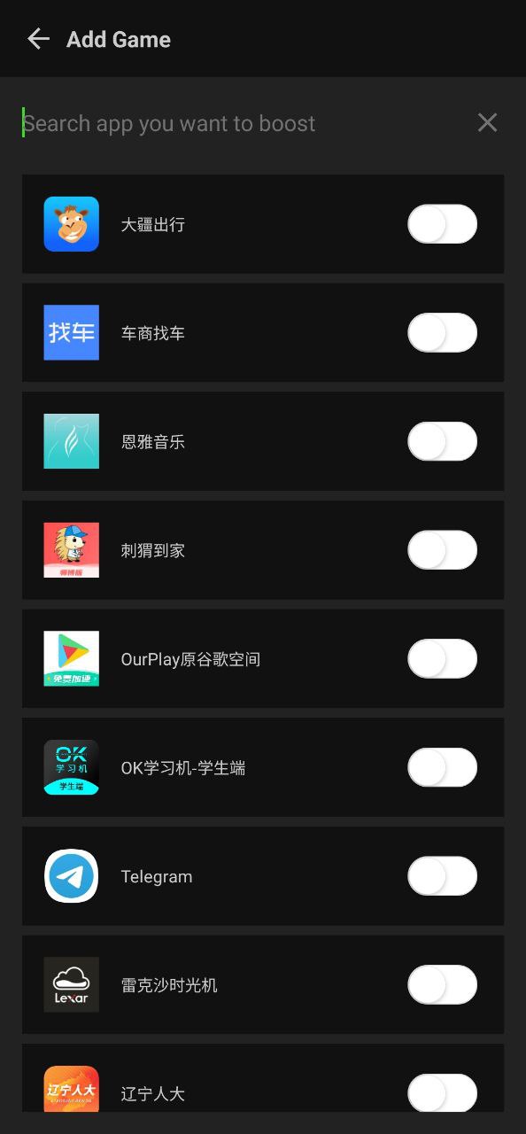 烧饼修理器安卓移动版