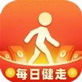 app每日健走