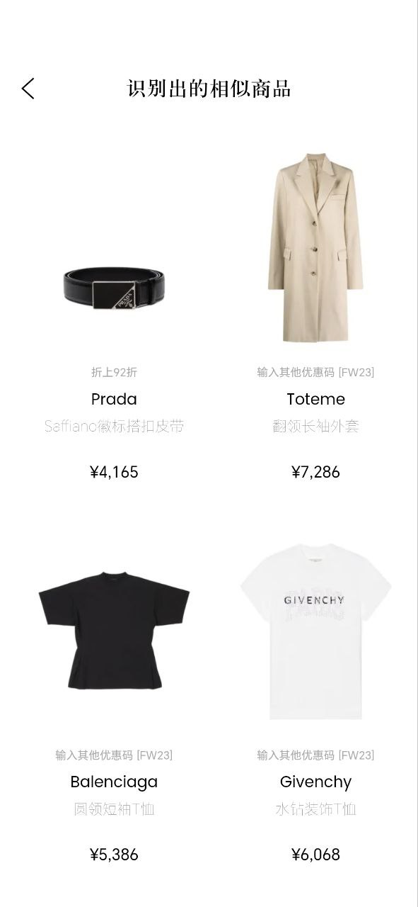 识季原版app最新下载