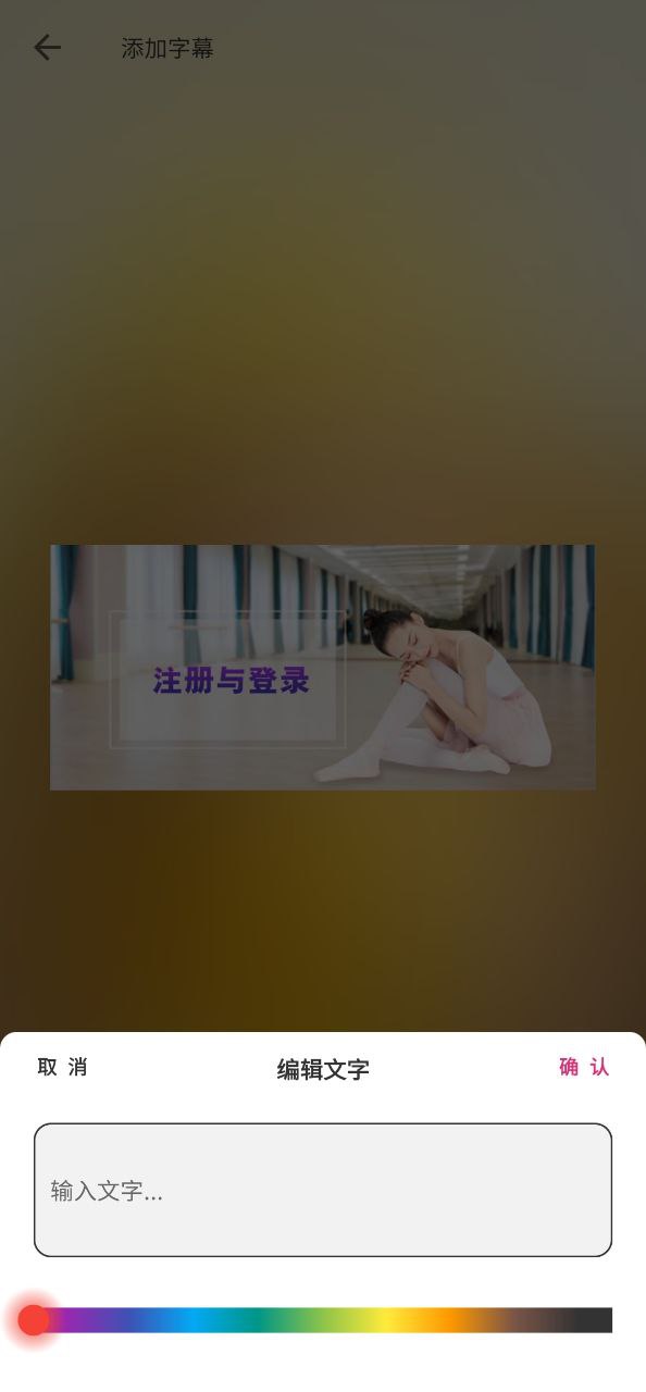 视频提取手机安装