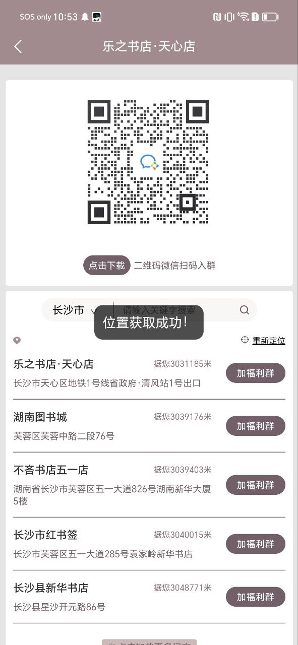 阅达书城软件免费下载