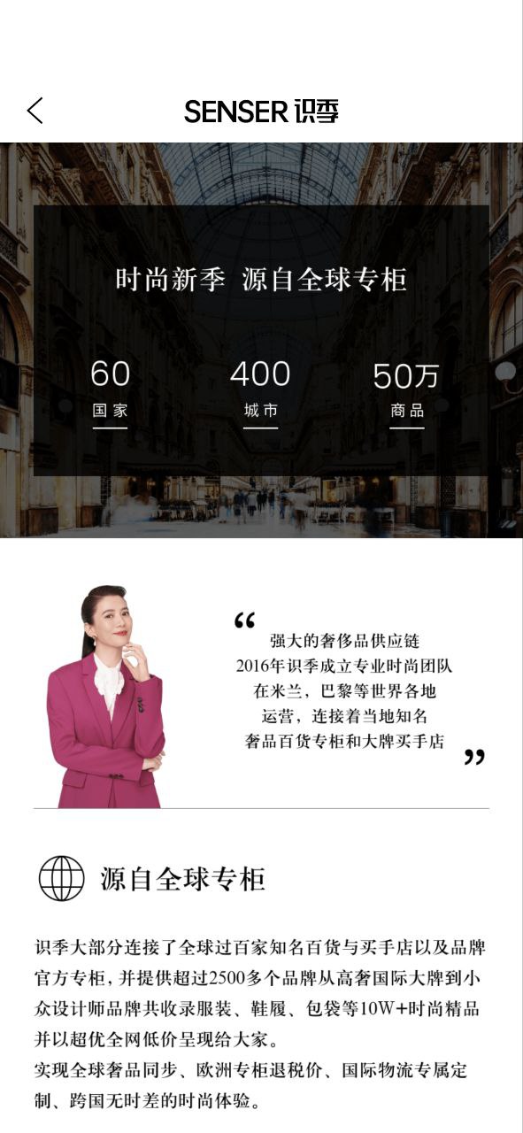 识季移动版下载安装