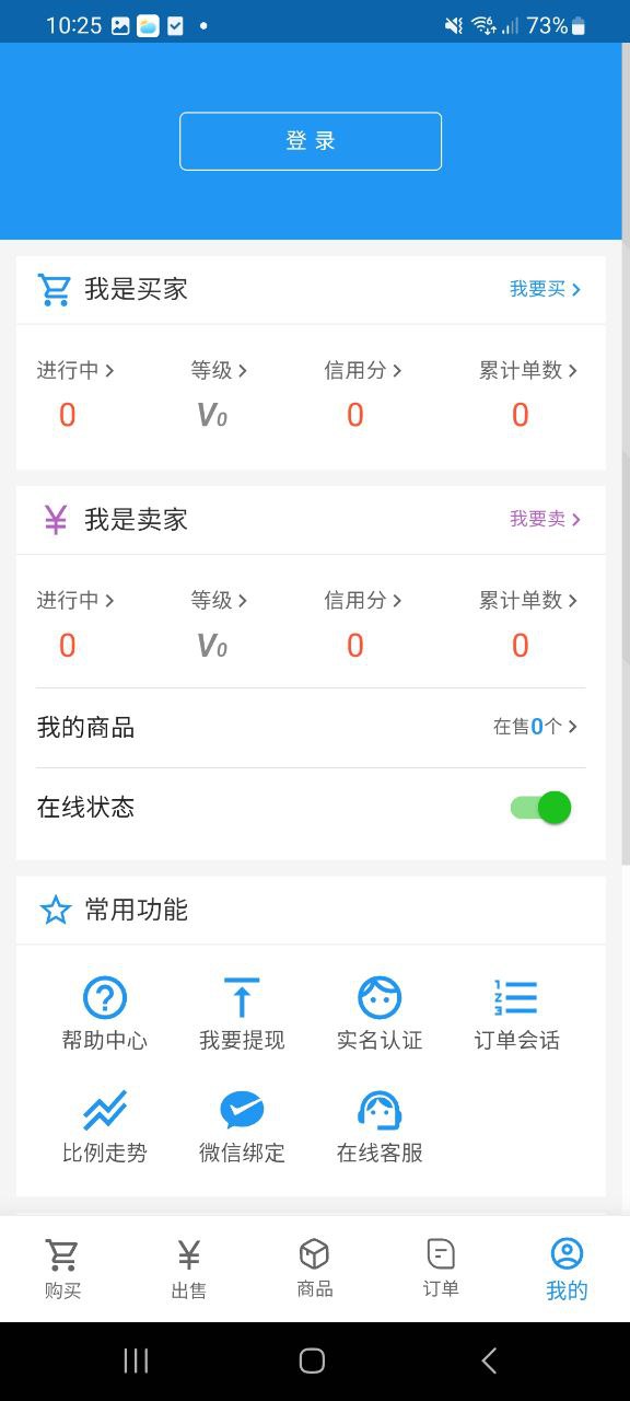 3s游戏社交平台纯净版免费