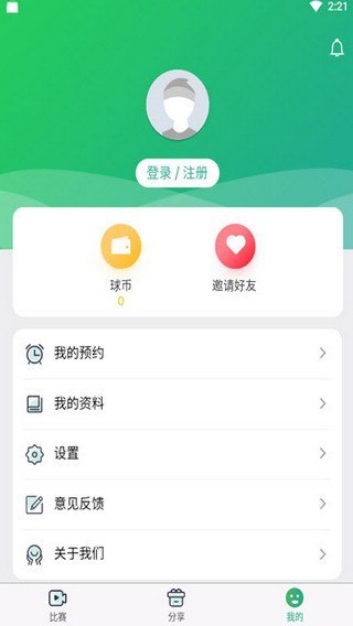925体育直播app下载正版