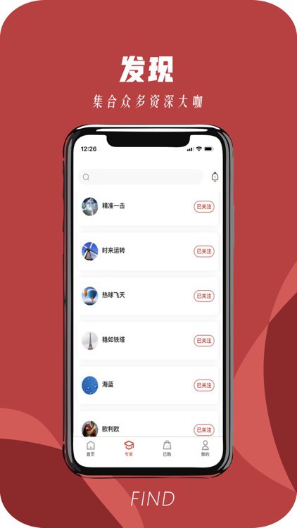 来球体育app下载