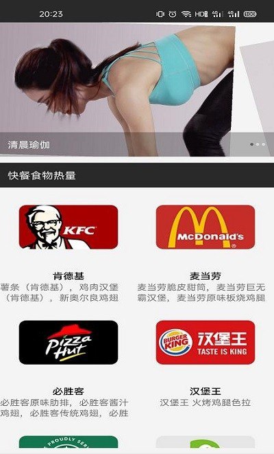 e星体育体育直播