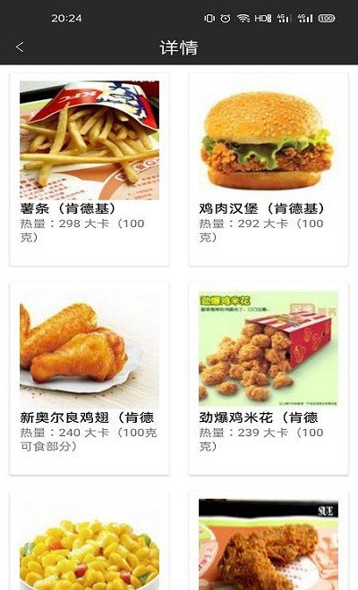 e星体育体育直播
