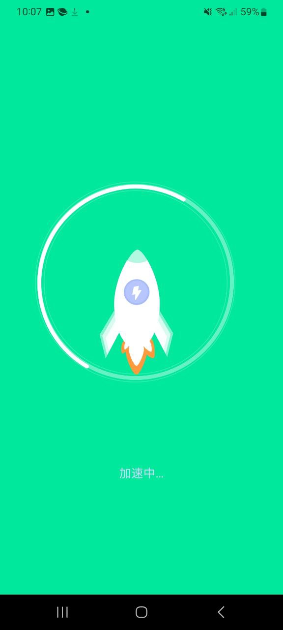 九州清理软件最新安装