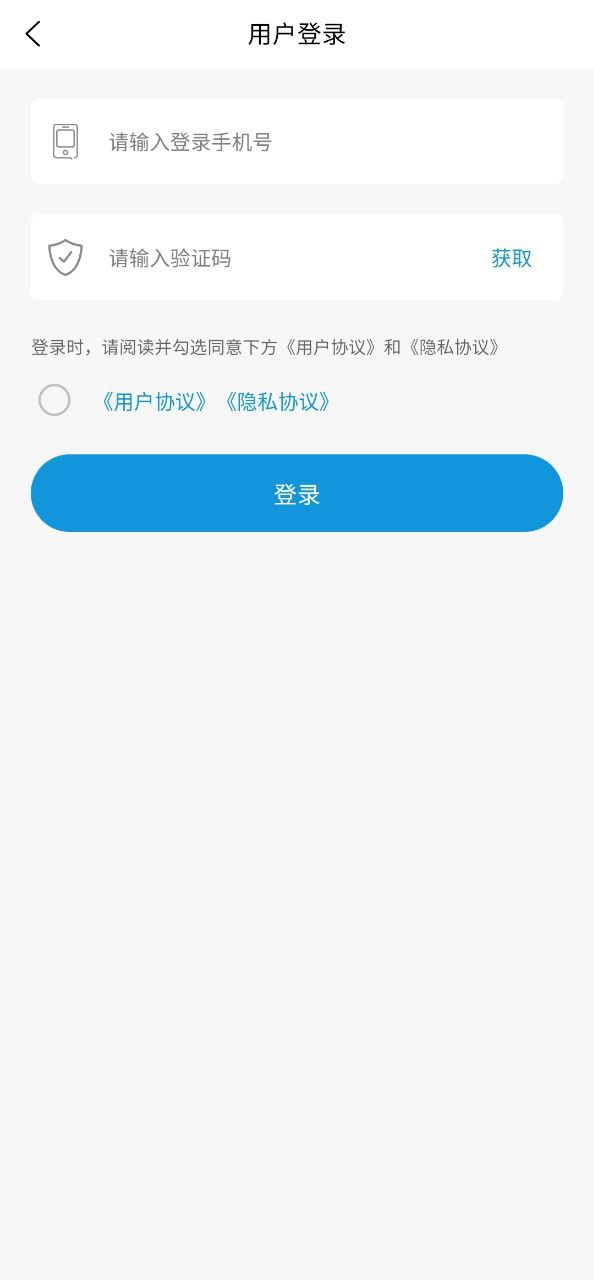 牛电车服首页