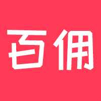 百佣主页